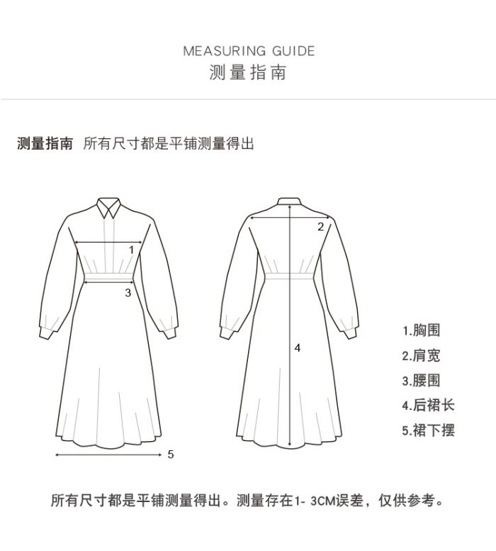 Measuring Guide