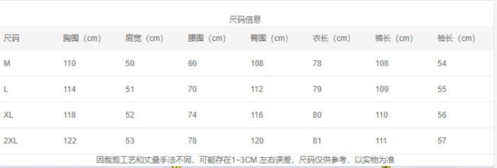 New Arrival Women Two Piece Pants Suits Lady Casual Pant Sets Shirt Pants Set-GZYYWL017