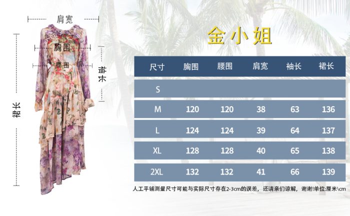 Modest Spring Casual Mandarin Collar Long Sleeves Floral Print Tiered Ruffles Chiffon Maxi Long Dress for Women-GZYYKJ090
